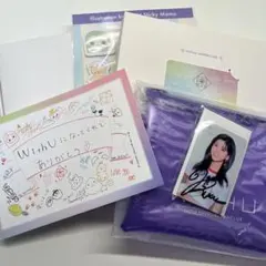 【あかだうん様専用】NiziU ファンクラブ WithU 早期入会特典 リク