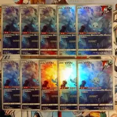マナフィ スコヴィラン AR CGS10 ポケモンカード PSA10 - メルカリ