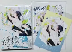 チャコたん様 リクエスト 3点 まとめ商品