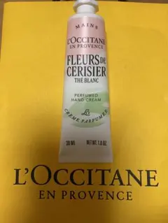 L'Occitane ハンドクリーム