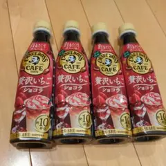 割るだけクラフトボスカフェ　贅沢いちごショコラ　3本セットのサムネイル