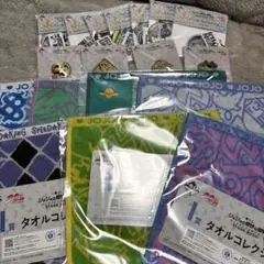 ジョジョの奇妙な冒険 下位賞18点セット