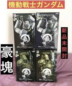 2026年最新】豪塊 ガンダムの人気アイテム - メルカリ