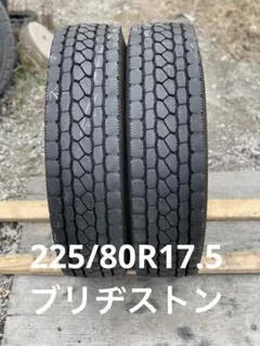 3866 ブリヂストン 225/90R17.5 4本セット - メルカリ