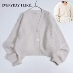 ドゥーズィエムクラス カーディガン