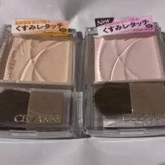 セザンヌ　CEZANNE トーンアップハイライト 01 02 2点セットのサムネイル