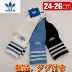 新品　adidasアディダスソリッドクルーソックス 3足セットHL6765　靴下のサムネイル