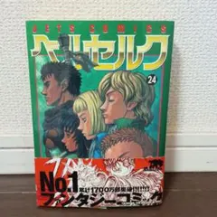 2026年最新】ﾍﾞﾙｾﾙｸの人気アイテム - メルカリ