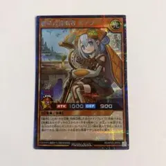 遊戯王 ラッシュデュエル 纏竜の探索者ステラ オーバーラッシュレア