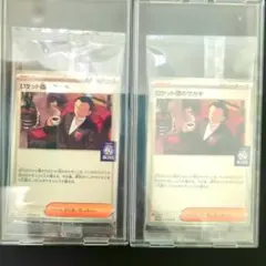 ポケモンカード ロケット団のサカキプロモ未開封2パックローダー入り