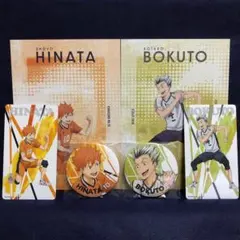 ハイキュー アニメイト 好敵手 日向 × 木兎