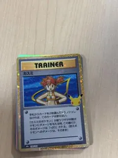 ポケモンカード カスミ