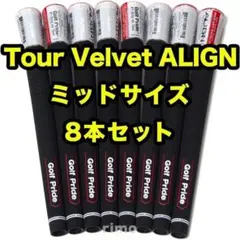 ゴルフプライド ツアーベルベット アライン ミッドサイズ 8本のサムネイル