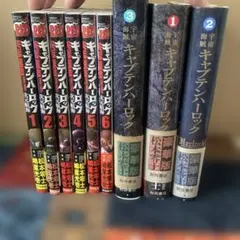 「アド・アストラ」1〜13巻　全巻セット アドアストラ 全巻セット 1〜13巻 - メルカリ