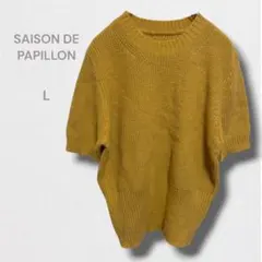 セゾンドパピヨン ニット セーター 半袖 リブ編み イエロー ゆったり L