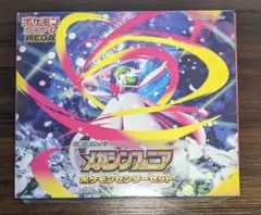 Item thumbnail for item b06b6383-6426-4aba-9bd3-f71135898dee