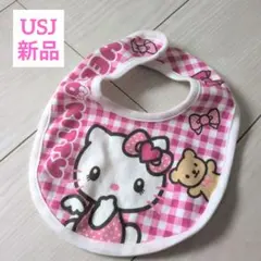USJ キティーちゃん　スタイ　新品　ユニバ　よだれかけ　ピンク