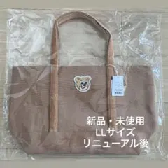 フェイラー オールドテディ ワッペントート L（小）ベージュ 新品 未