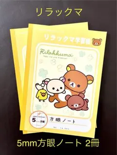 oshi様 リクエスト 2点 まとめ商品