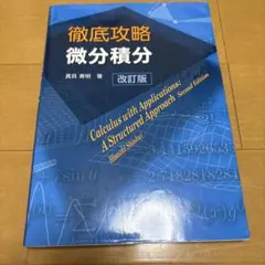 くまママ様専用