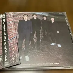 THEE MICHELLE GUN ELEPHANT CASANOVASNAKE