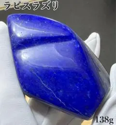 幸運を呼ぶ石】天然石高品質ラピスラズリ原石磨き石97.8g 