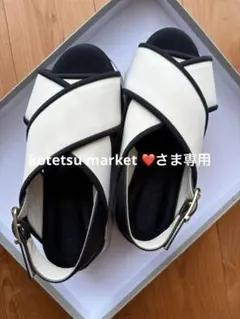 MARNI マルニ テックファブリック クリスクロス ウェッジサンダル　37 MARNI マルニ テックファブリック クリスクロス ウェッジサンダル 37