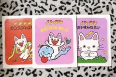 Item thumbnail for item a1d6d44f-8874-43ec-9b99-850423f8cfff