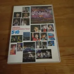 嵐/ARASHI Anniversary Tour 5×10〈2枚組〉