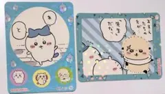 ⑥　ちいかわ　キラキラシール　ハチワレ　ラッコ　シーサー