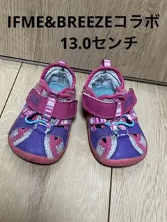 サンダル　水遊び　13.0センチ　IFME BREEZE