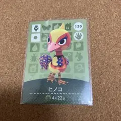 amiiboカード ヒノコ