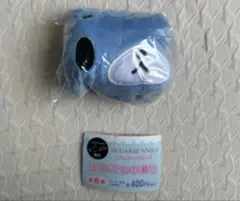 シュガーバニーズ 巾着 2 あおうさ ガチャガチャ