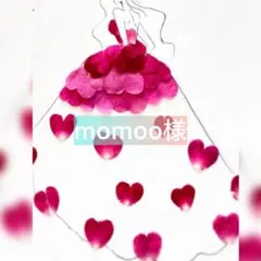 momoo様　トップス