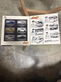 週末セール トミカリミテッド 頭文字D Limited Stage 6台セット
