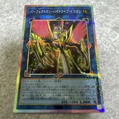 2026年最新】パーフェクトロンハイドライブドラゴンの人気アイテム