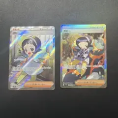 ★ポケカ★ ポピー SAR SR 2枚セットのサムネイル
