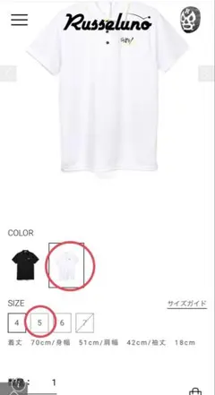 Russeluno グラフィティポロシャツ ゴルフウェア レディース Russeluno グラフィティポロシャツ ゴルフウェア レディース - メルカリ