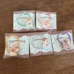 シナモロール ヘアアクセサリー 5個セット