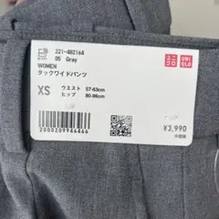 UNIQLO タックワイドパンツ XS グレー