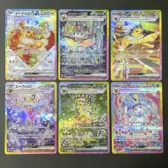 ブイズ SAR まとめ売り イーブイ エーフィ リーフィア ニンフィア 大量