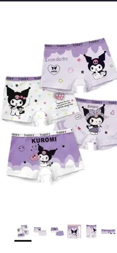 クロミ　ボンサーパンツ　120サイズ　新品未使用