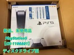 新品未使用 / PS5/ SONY公式直販購入品/ CFI-1100A01