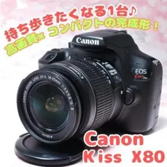 ✨Canon Kiss X80✨標準・超望遠Wレンズ 初心者安心 すぐ撮れる一眼
