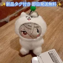 18TRIP みにコレ！ しゅうまい着ぐるみおすわりマスコット4 白光 琉衣