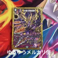 青黒バンナイトカーニバル 2024年版】青黒卍夜祭の回し方と必勝テクニック【アドバンス/卍