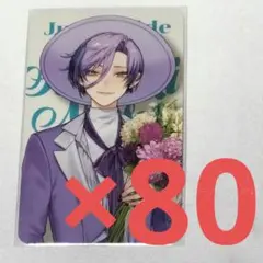 にじさんじ 榊ネス Prism Heart June Bride カード ①