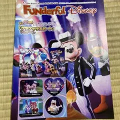 ファンダフルディズニー 会報誌 シール 2026 ディズニー