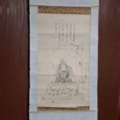 アンティーク 定額山 善光寺 一光三尊阿弥陀如来像 阿弥陀三尊 紙本