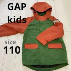 GAP kids ミリタリーコートオレンジ✖️グリーン裏フリース　アウター110㎝